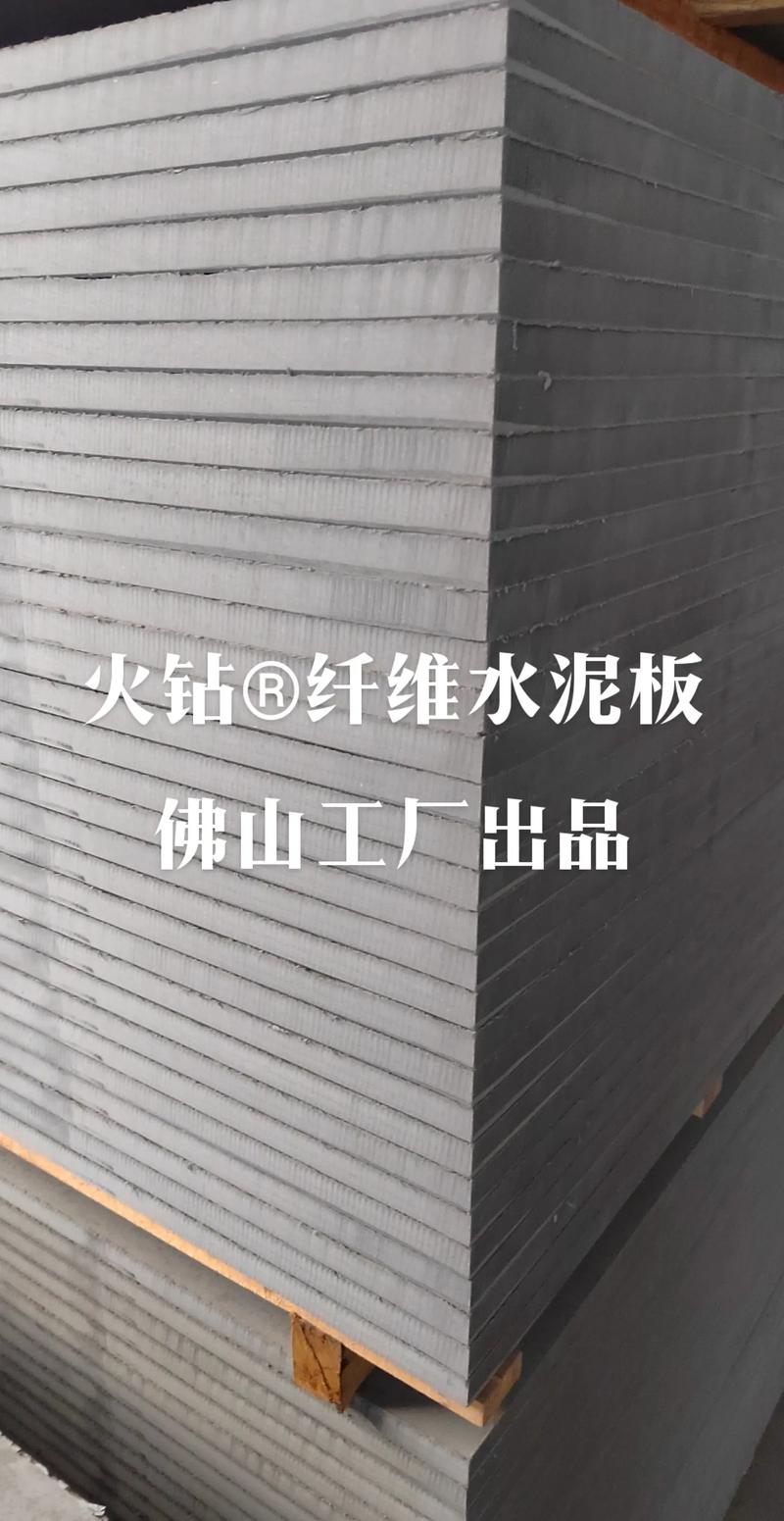 佛山工厂纤维水泥板产品图片全解析 如何为广州工程精准选材